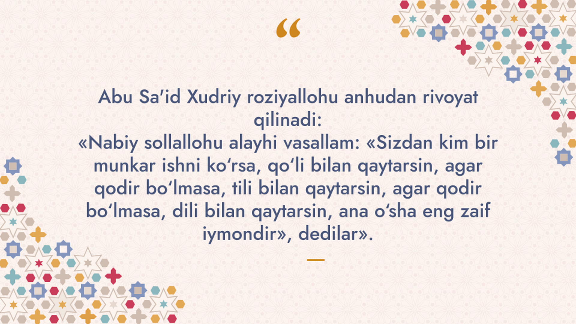 hadis4