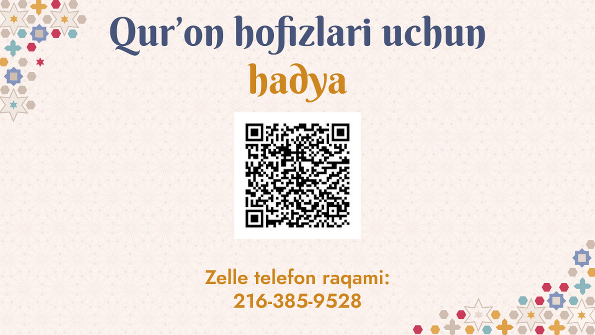 Qurʼon hofizlari uchun hadya