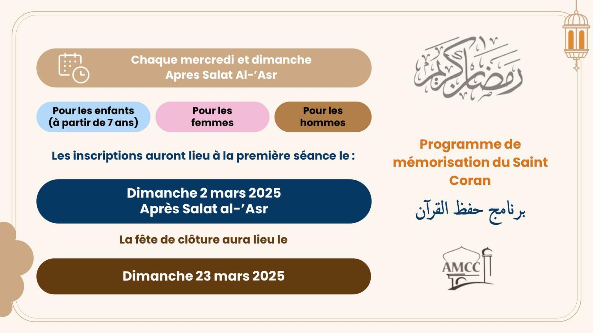 Programme Ramadan 2025