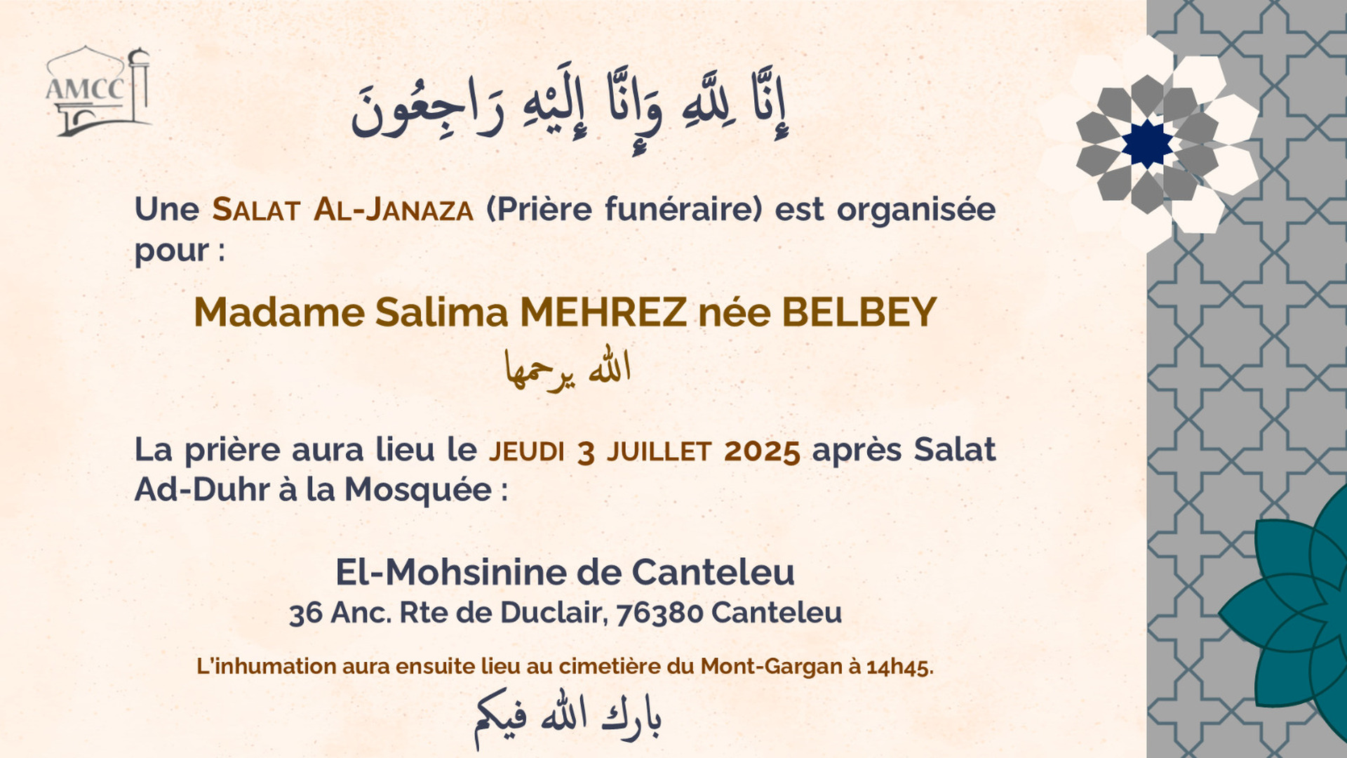 Salât Janaza