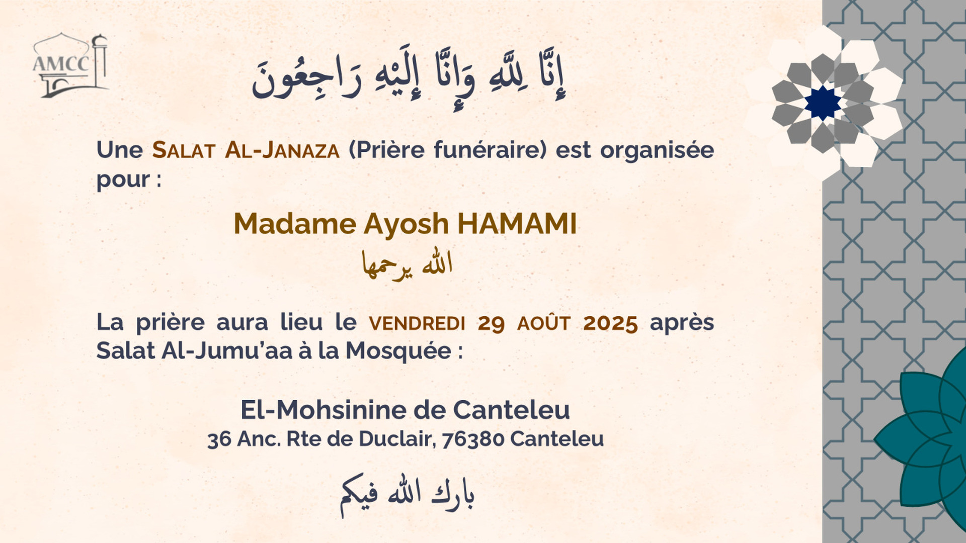 Salât Janaza