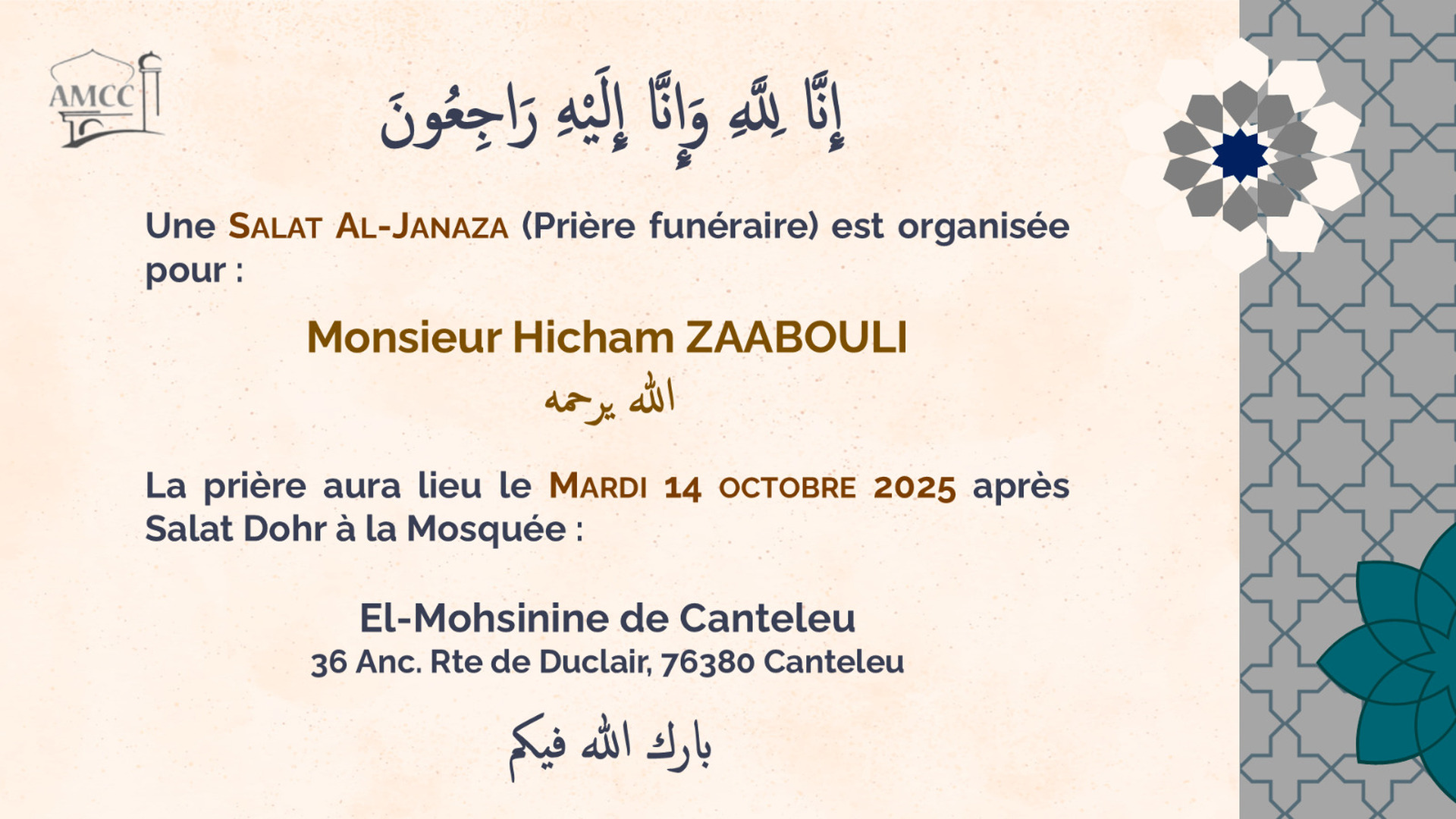 Salât Janaza