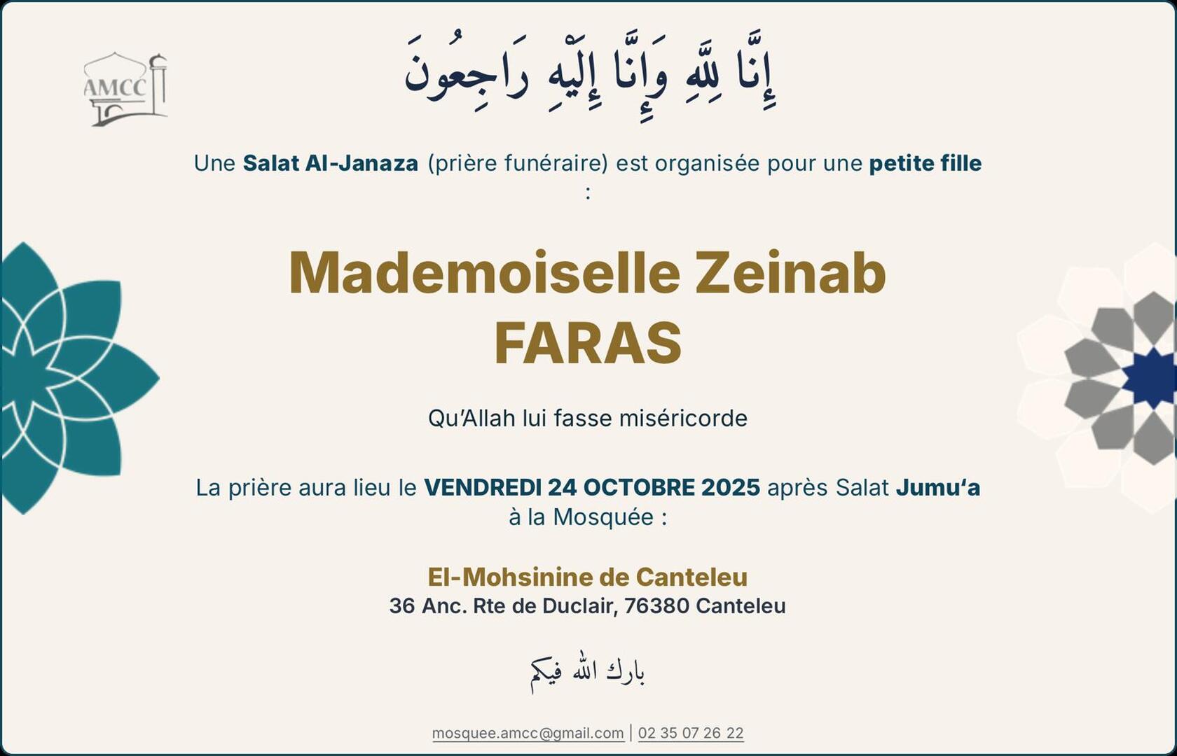 Salât Janaza