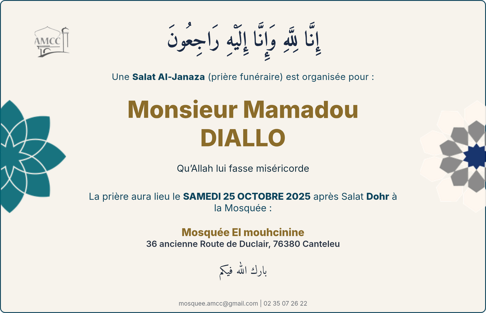 Salât Janaza