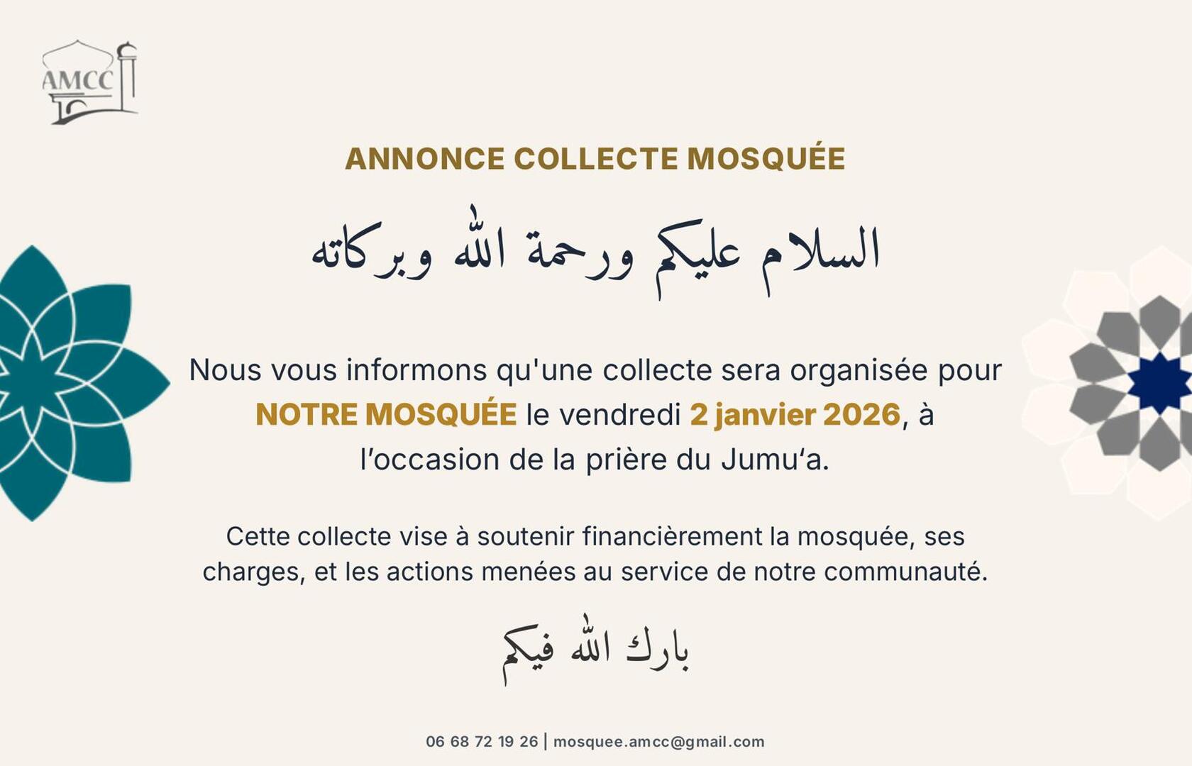 Récolte pour notre mosquée