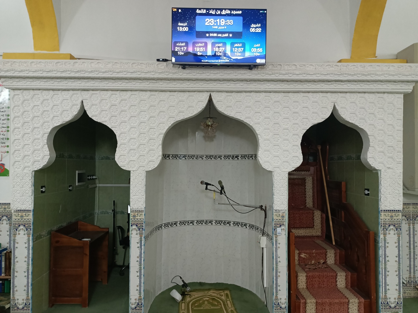 مسجد طارق بن زياد