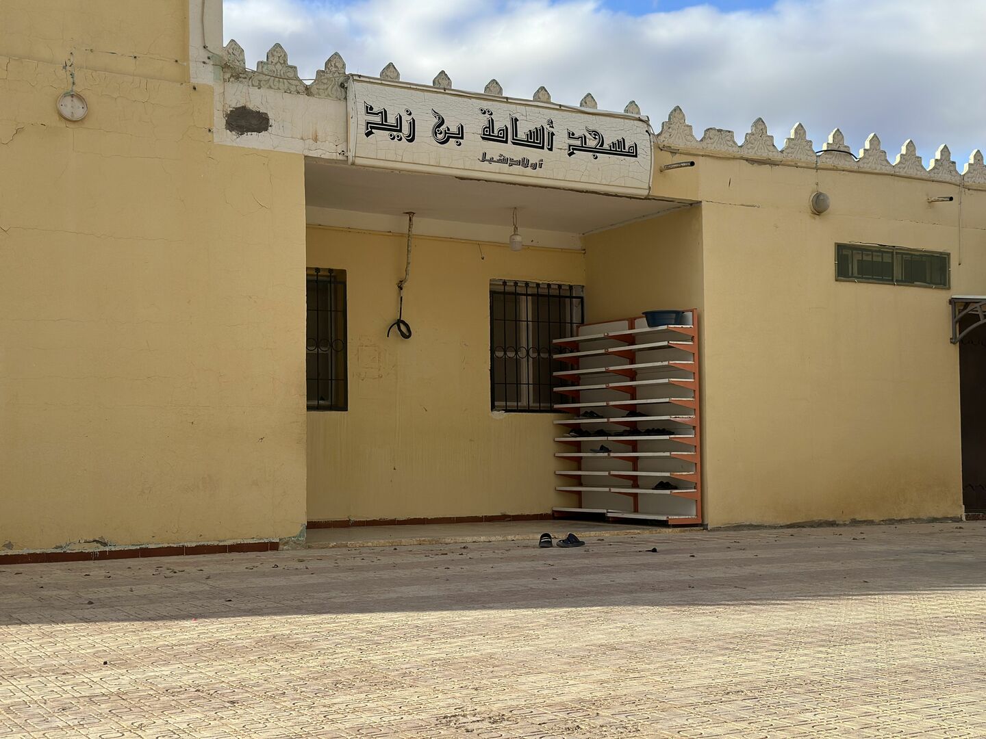 مسجد أسامة بن زيد