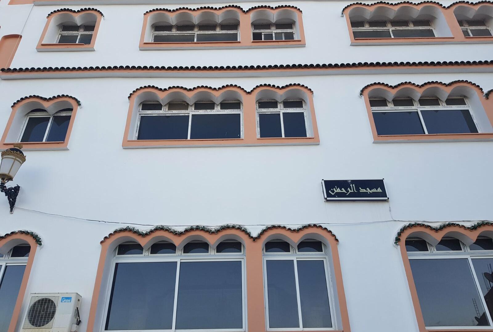 مسجد الرحمان