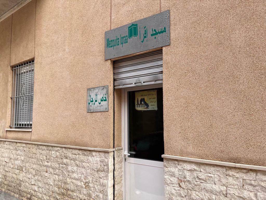 مسجد اقرأ