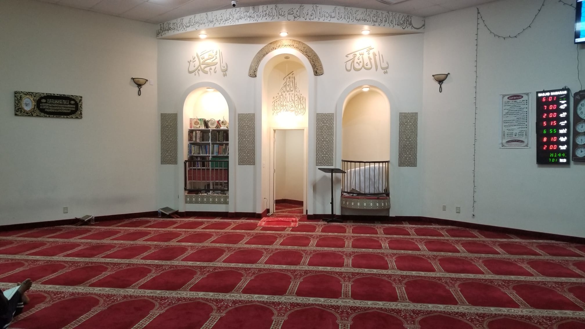 Masjid Namrah