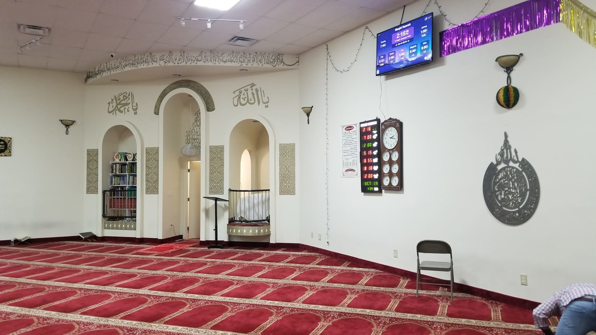 Masjid Namrah