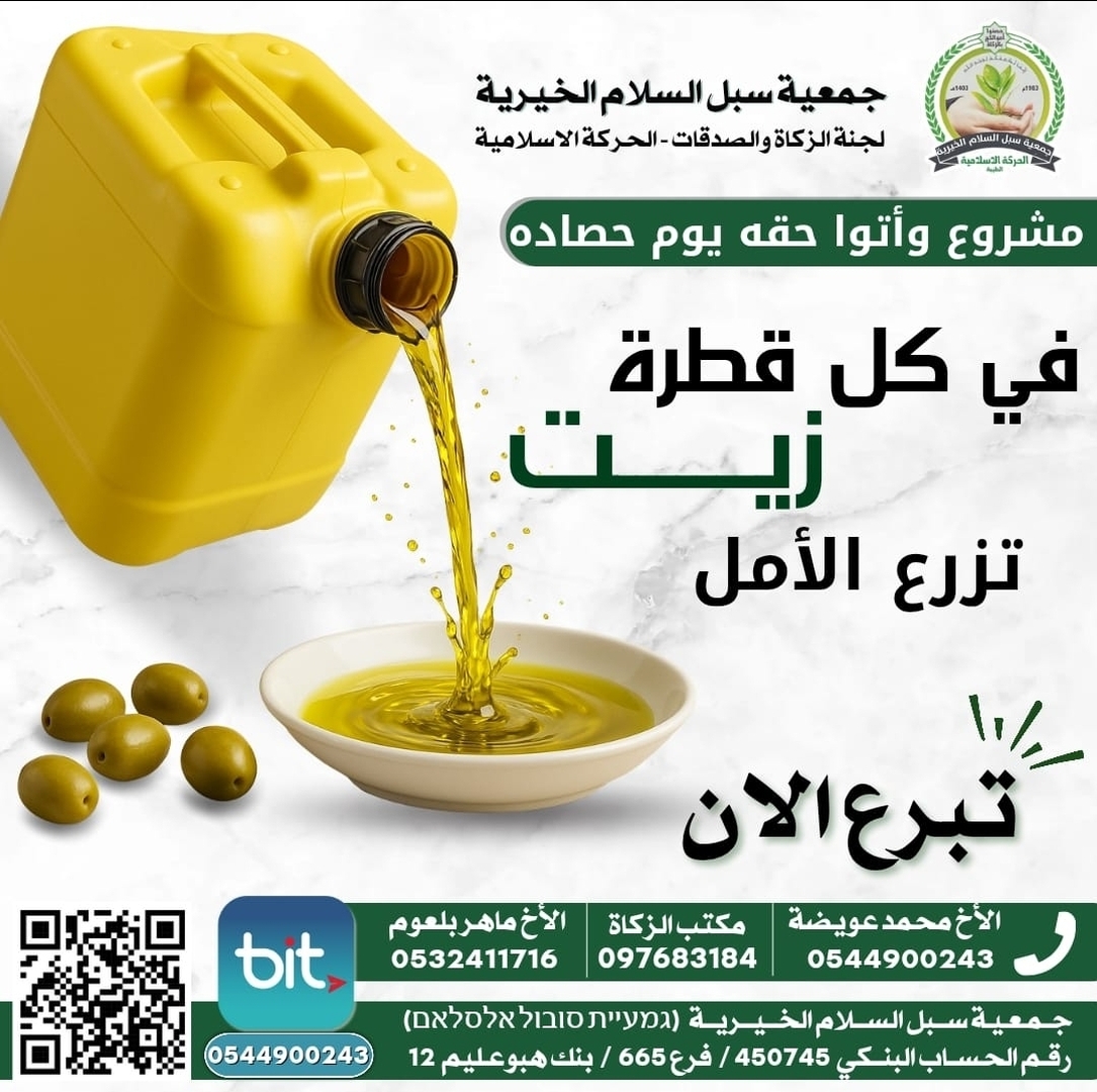 مشروع