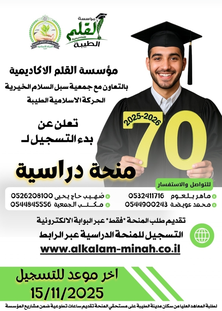 المنح