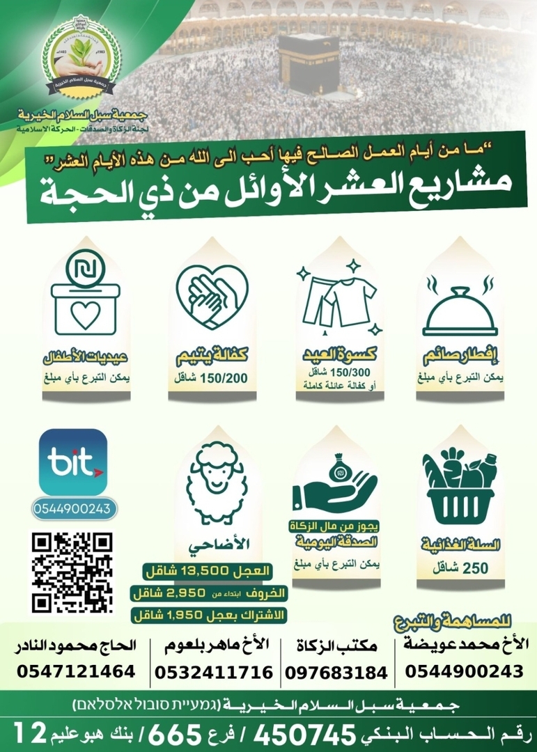 العشر الأوائل