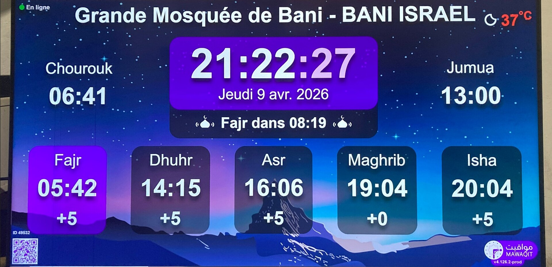 Grande Mosquée de Bani