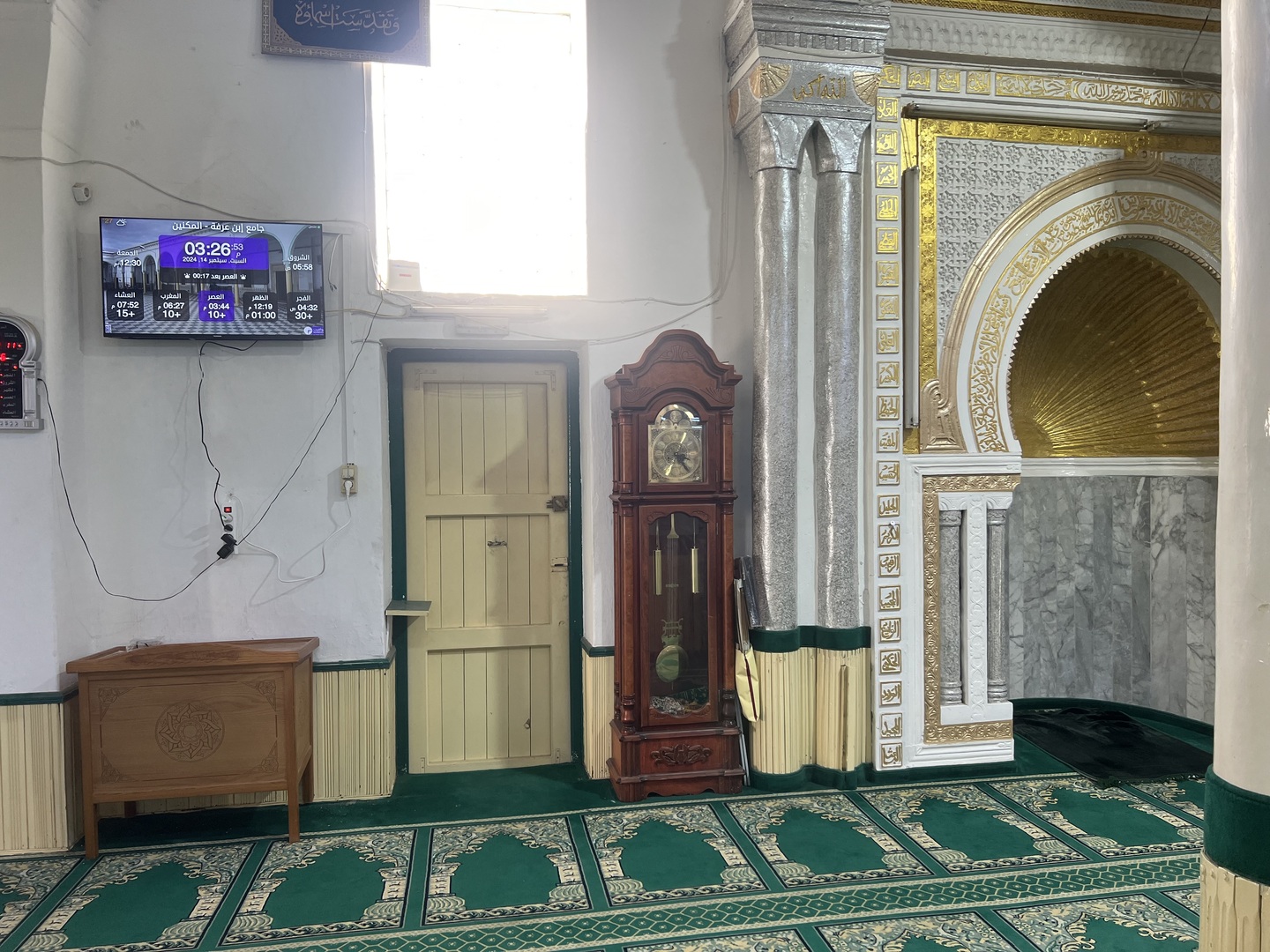 جامع إبن عرفة
