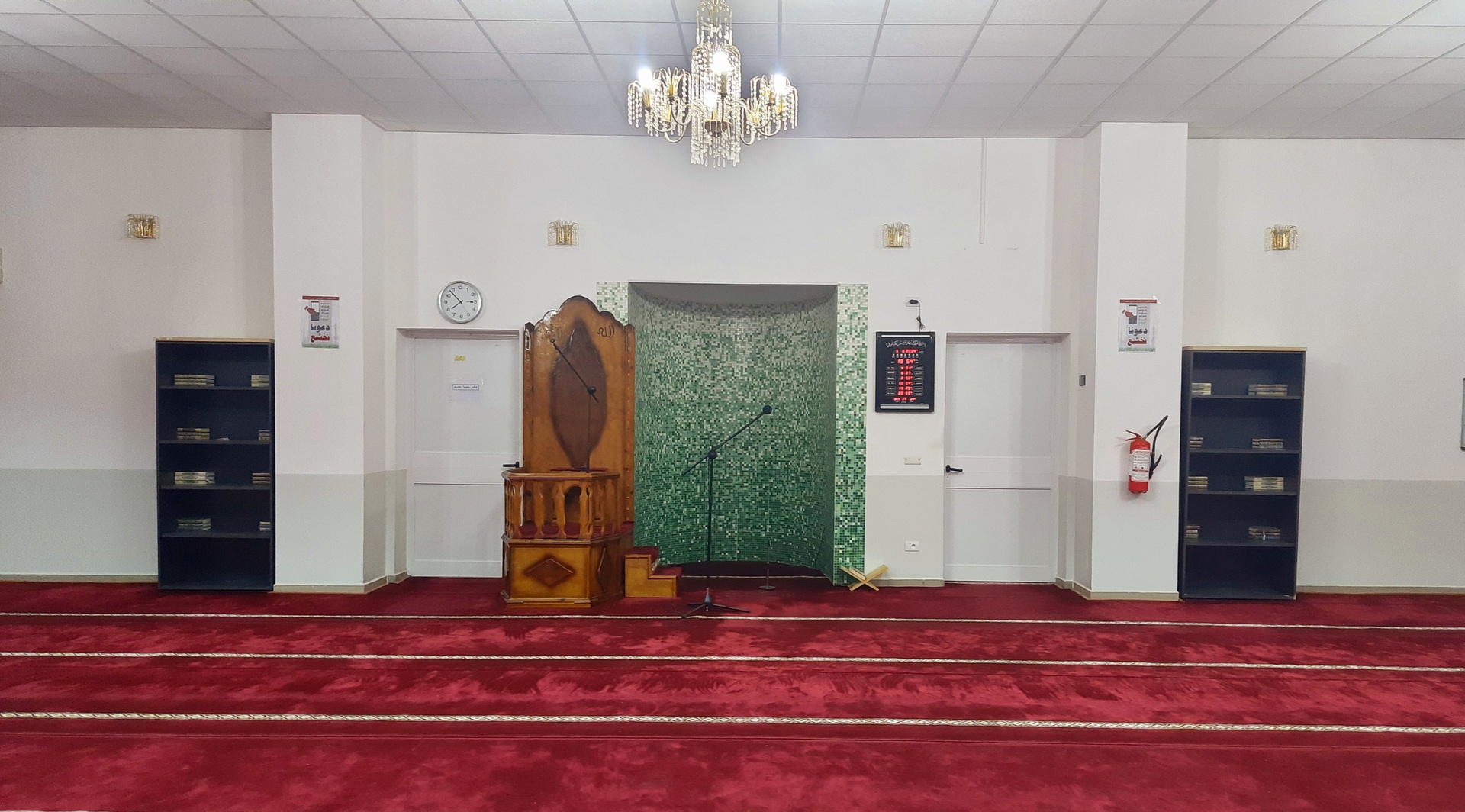 مسجد قاعدة الحياة - حقل MLE