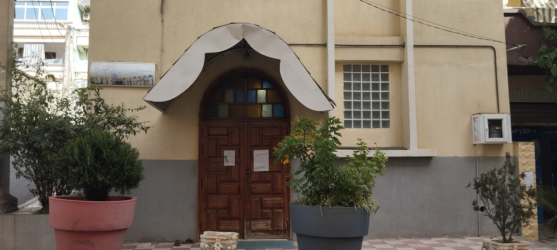 مسجد سعد بن معاذ