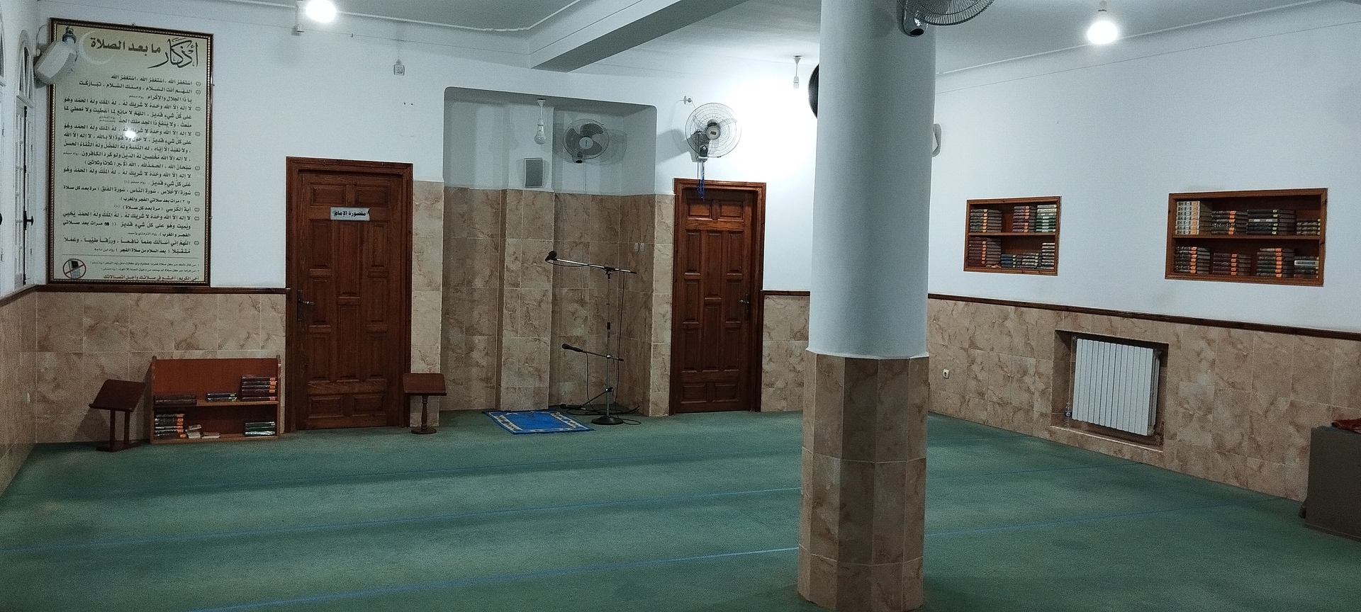 مسجد سعد بن معاذ