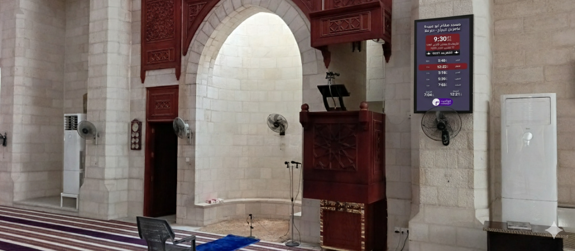 مسجد مقام ابو عبيدة عامر بن الجراح