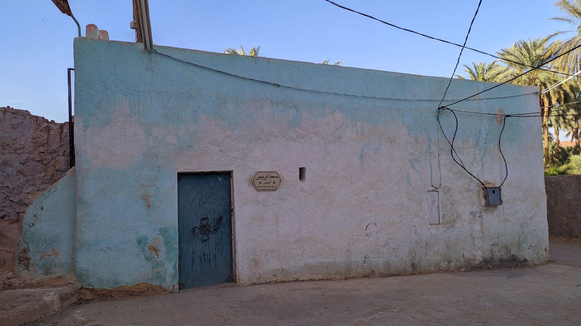 مسجد أبي مسور أحباس - تجنينت