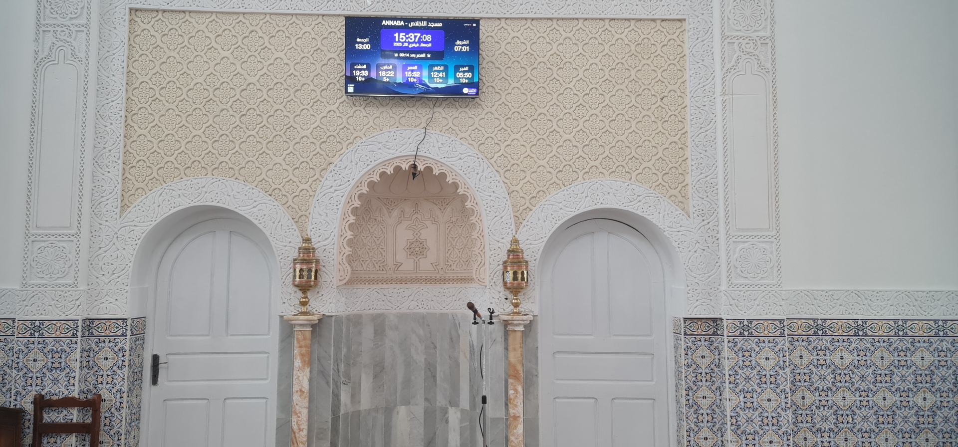 مسجد الاخلاص