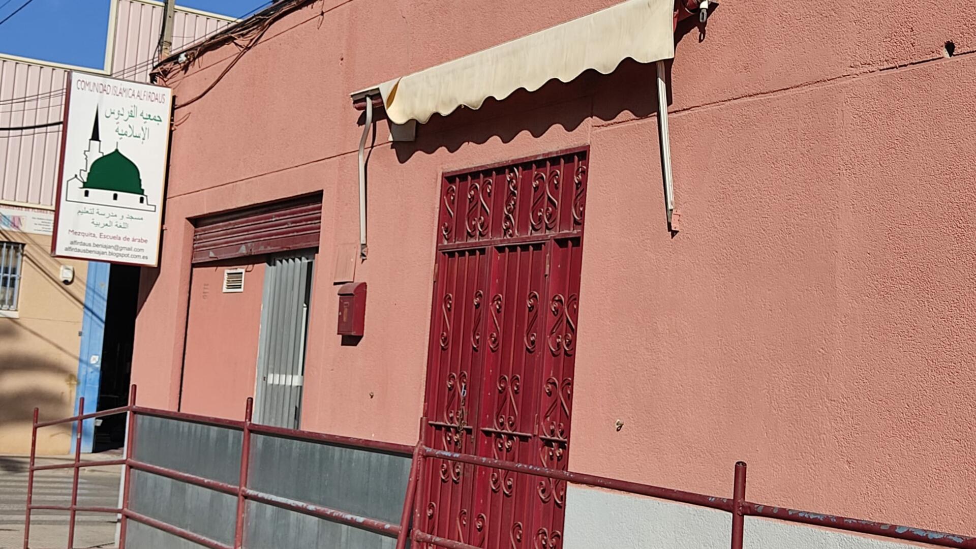 جمعية الفردوس الإسلامية