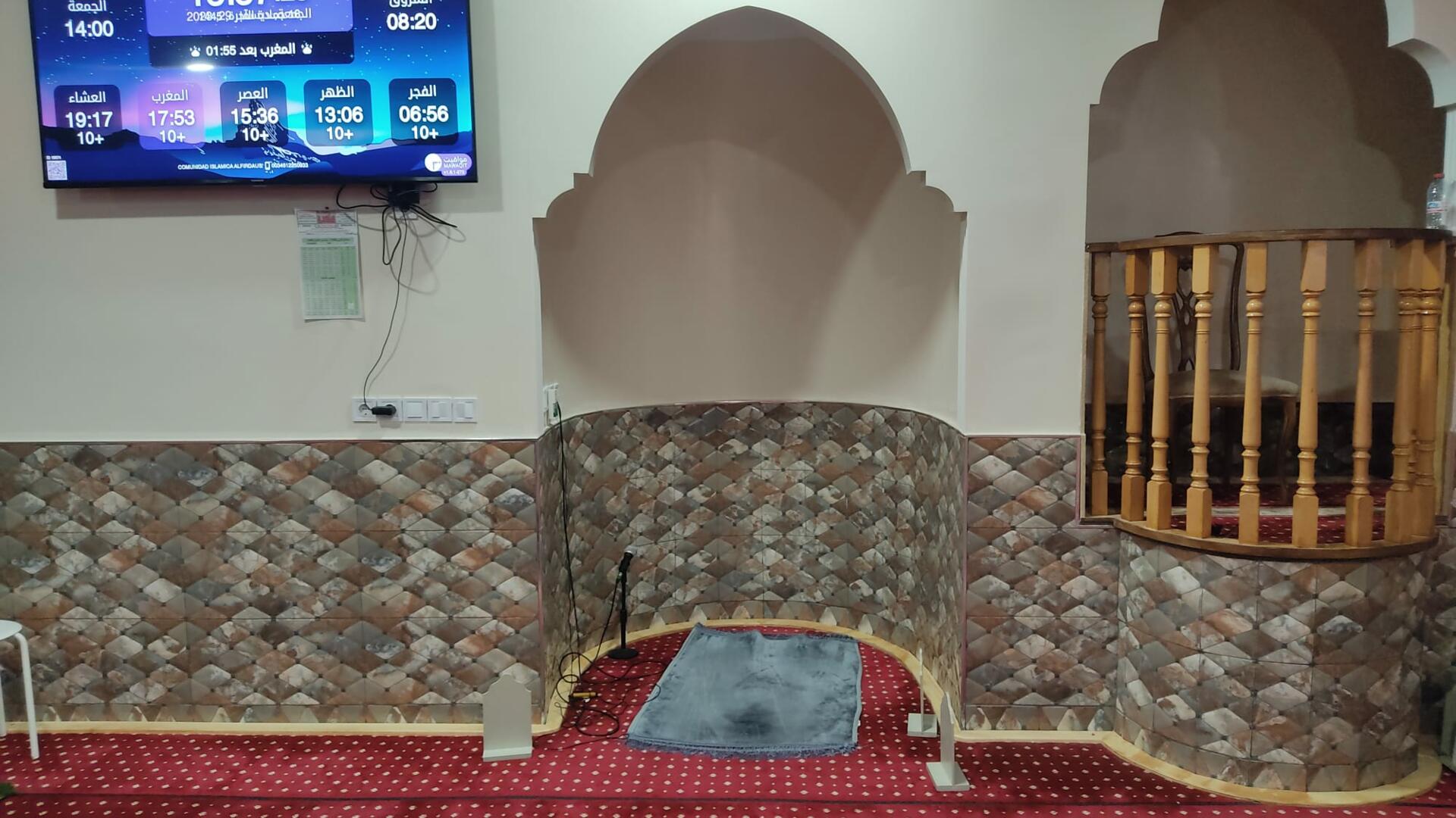 جمعية الفردوس الإسلامية