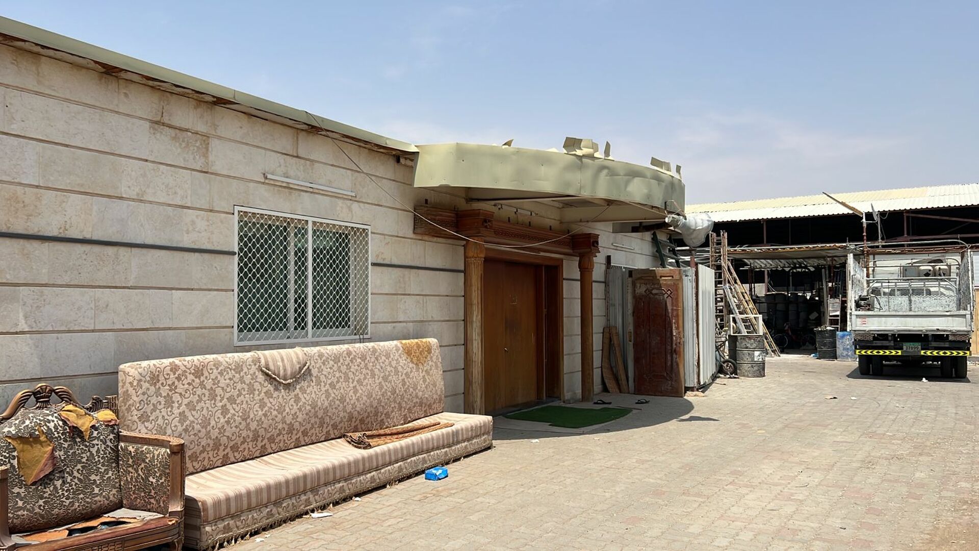 جامع الشركات