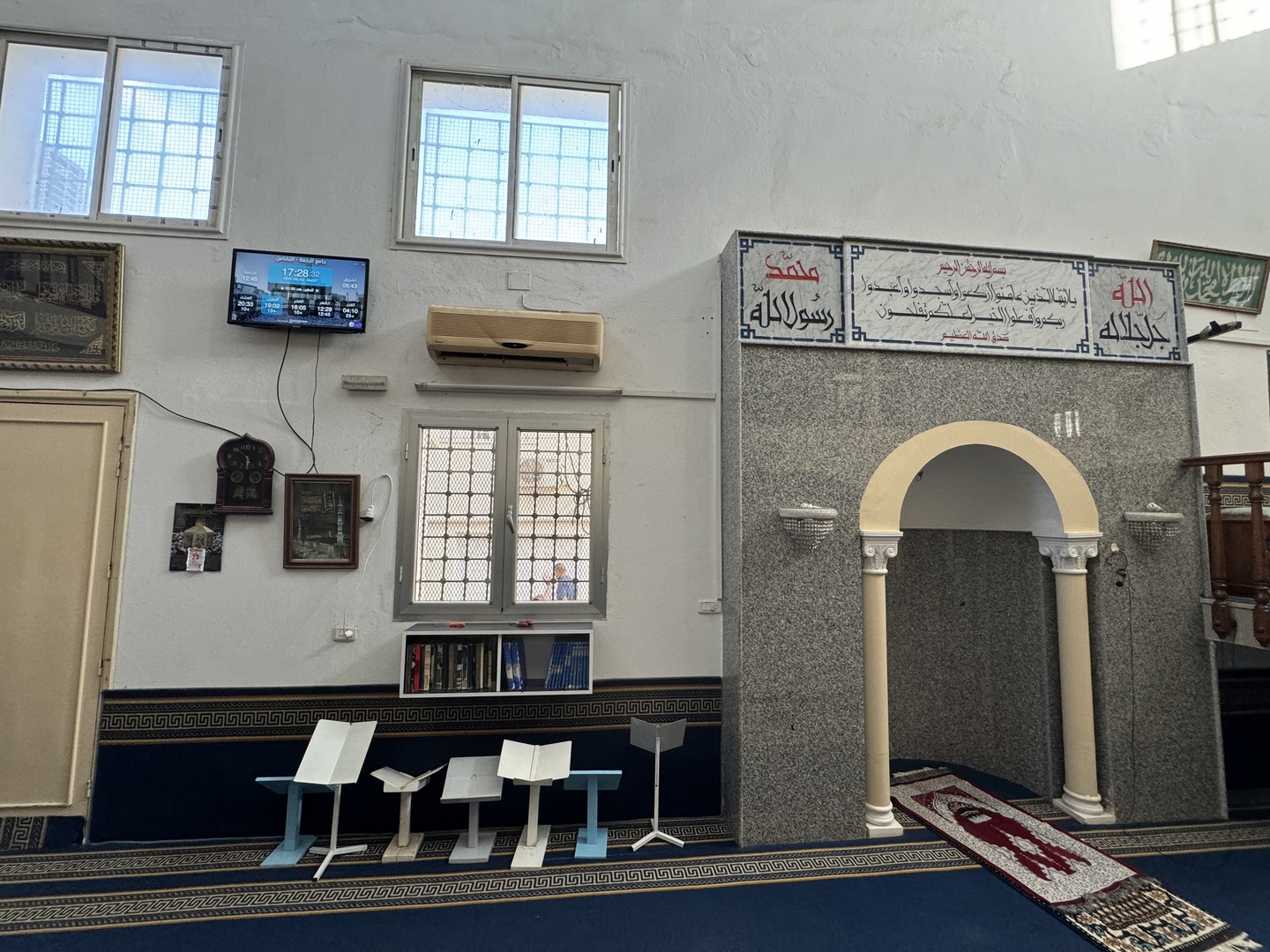 جامع الرحمة