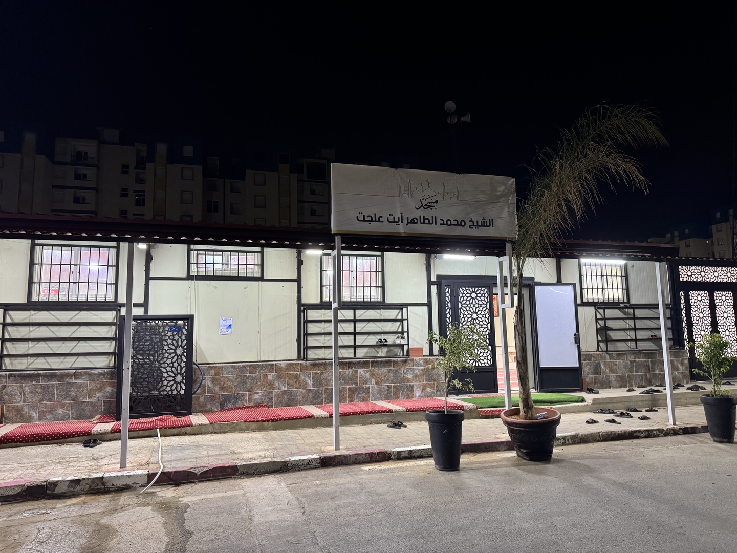 مسجد محمد الطاهر آيت علجت