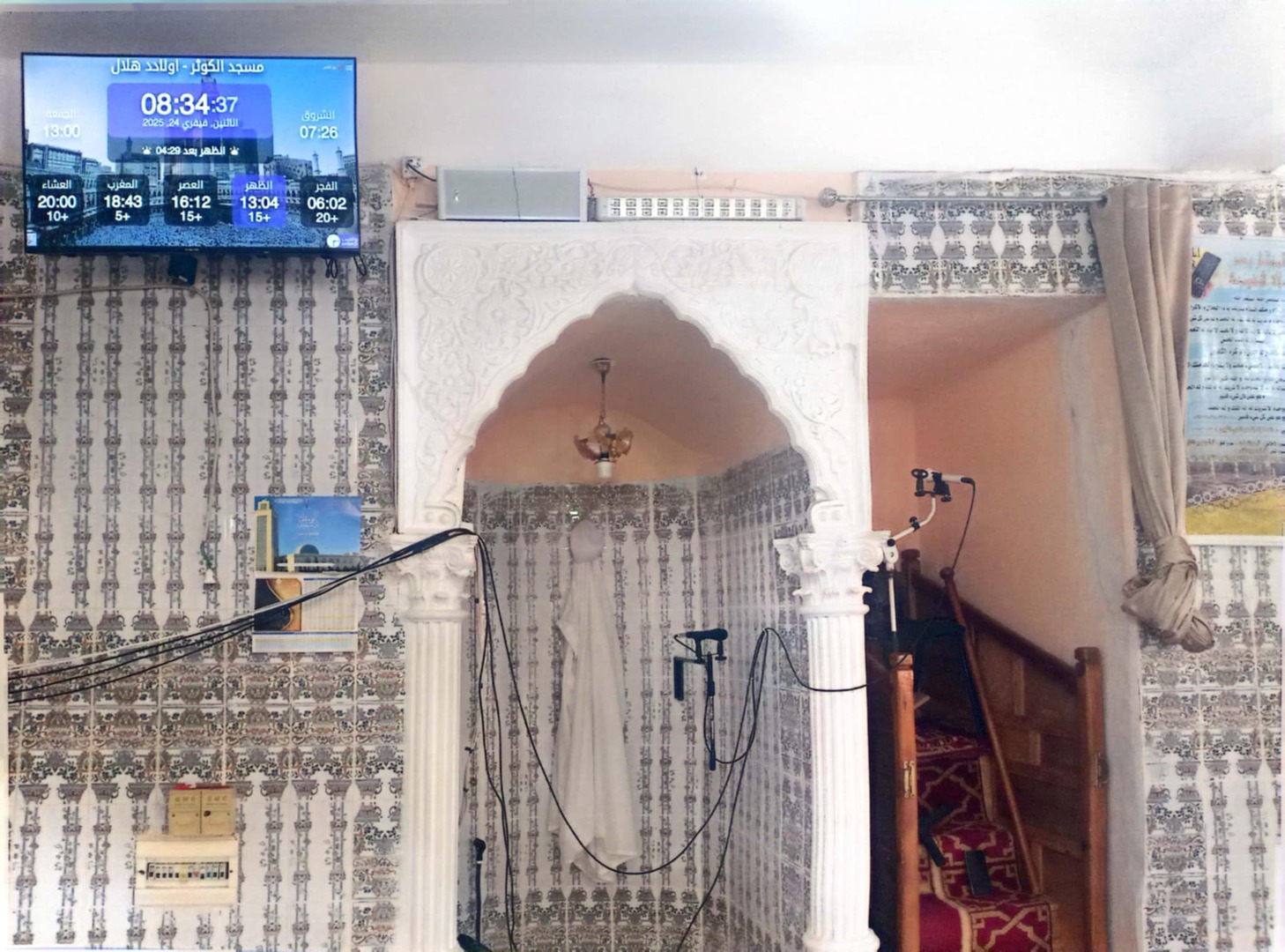 مسجد الكوثر
