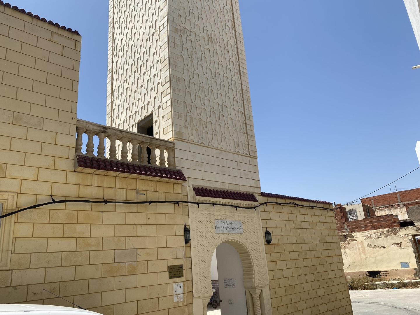 مسجد حواس