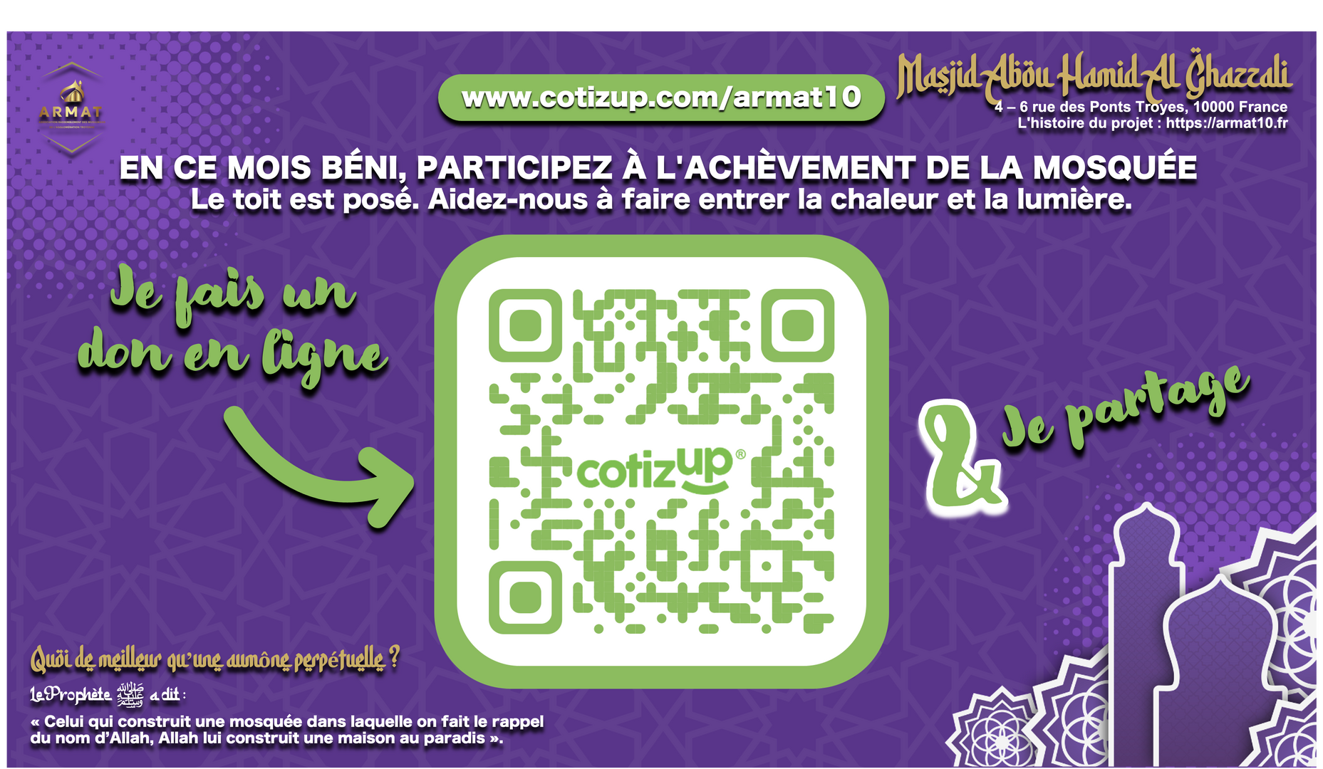 Un don en ce mois béni 