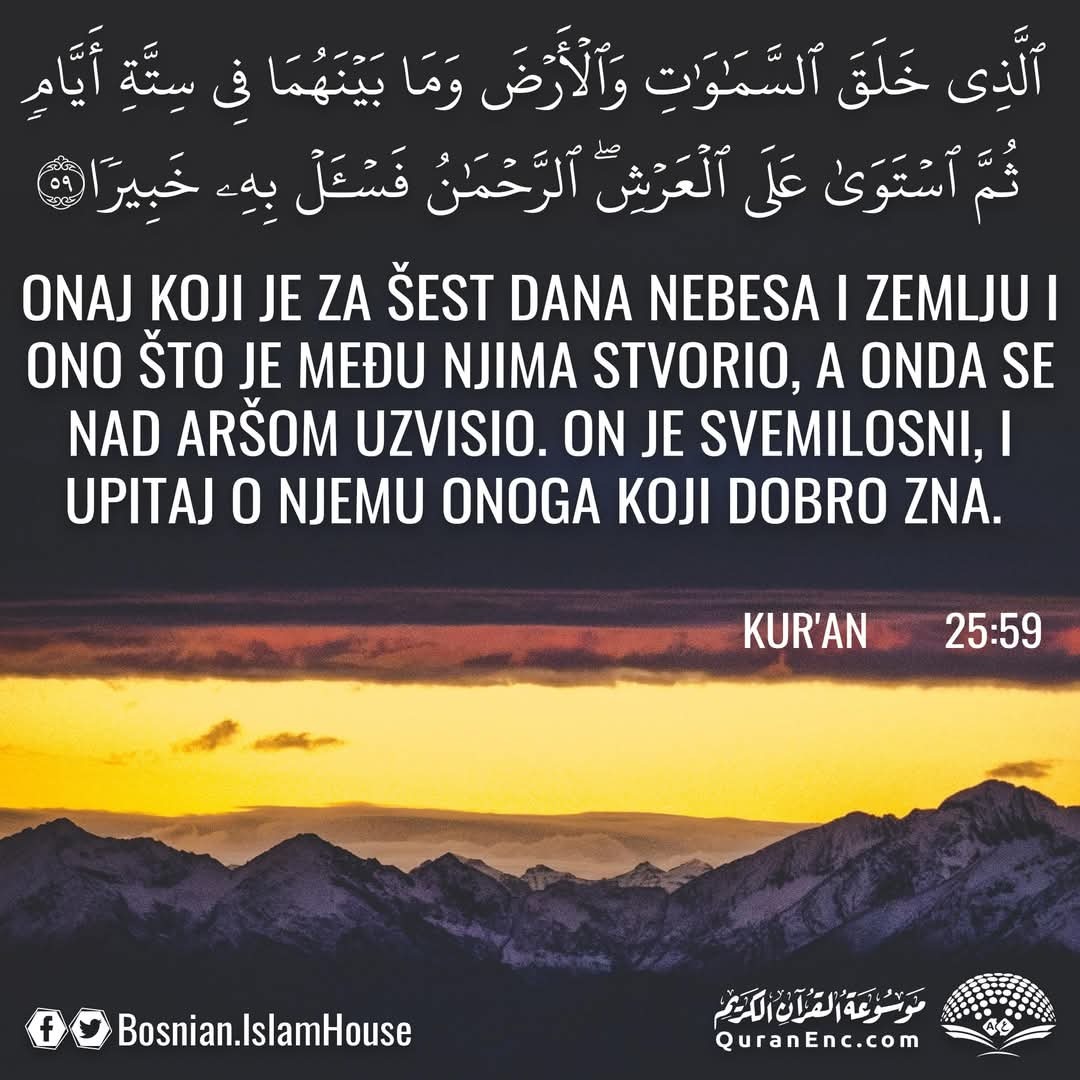 Kur'an