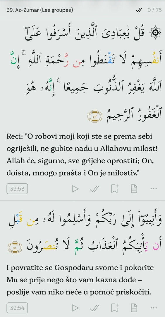 Kur'an