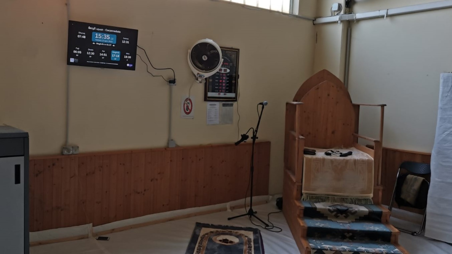 مسجد الرحمة
