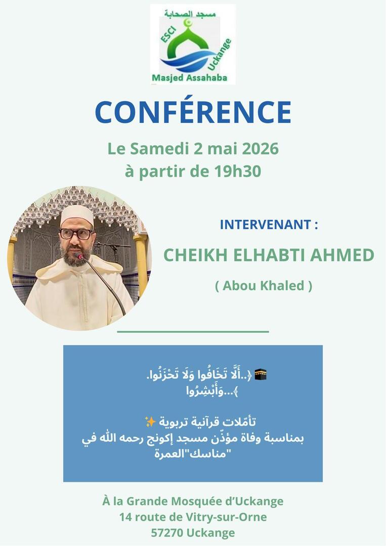 CONFÉRENCE