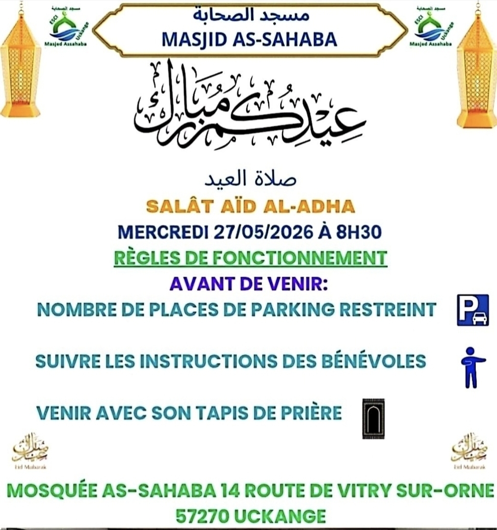 SALÂT AL AÏD