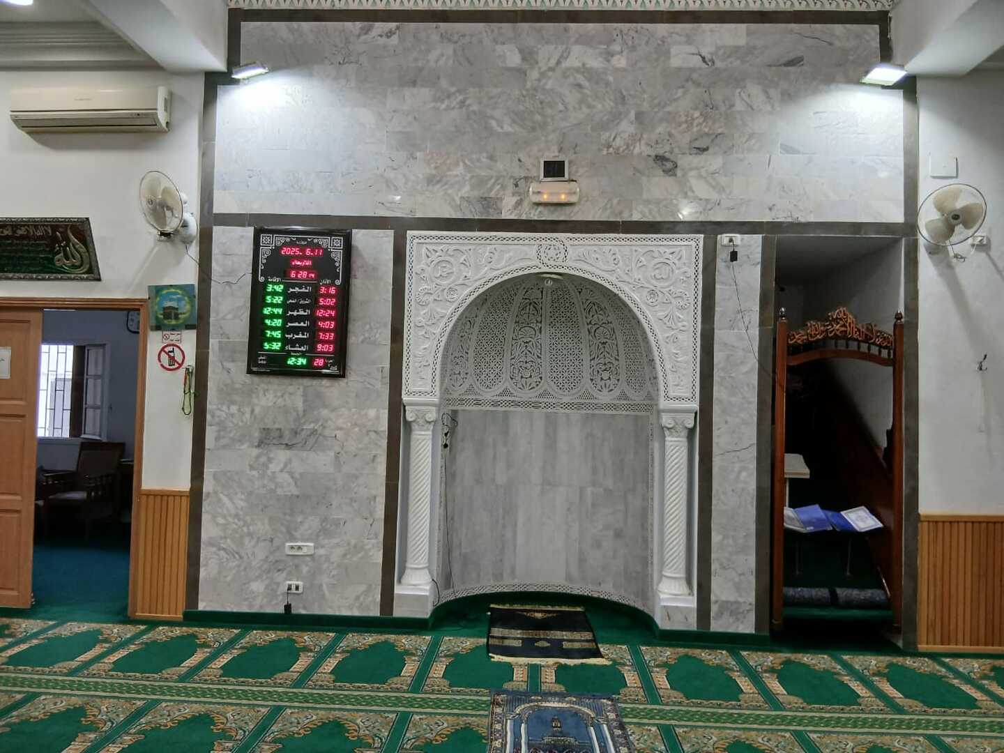 جامع البقلوطي - القاصّة الحزاميّة المطار