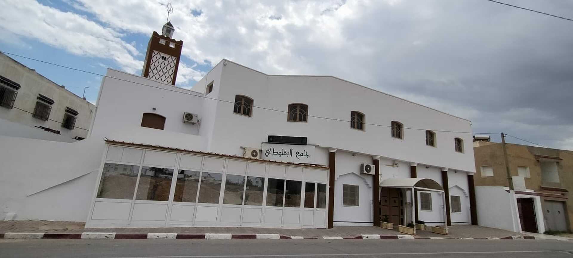 جامع البقلوطي - القاصّة الحزاميّة المطار