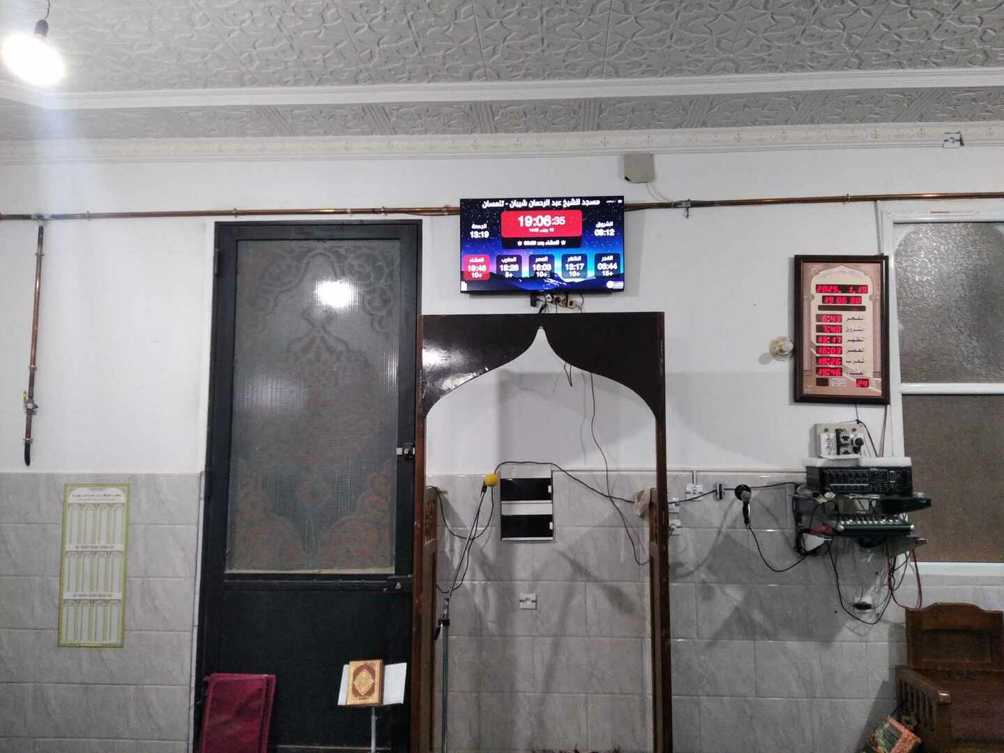مسجد الشيخ عبد الرحمان شيبان