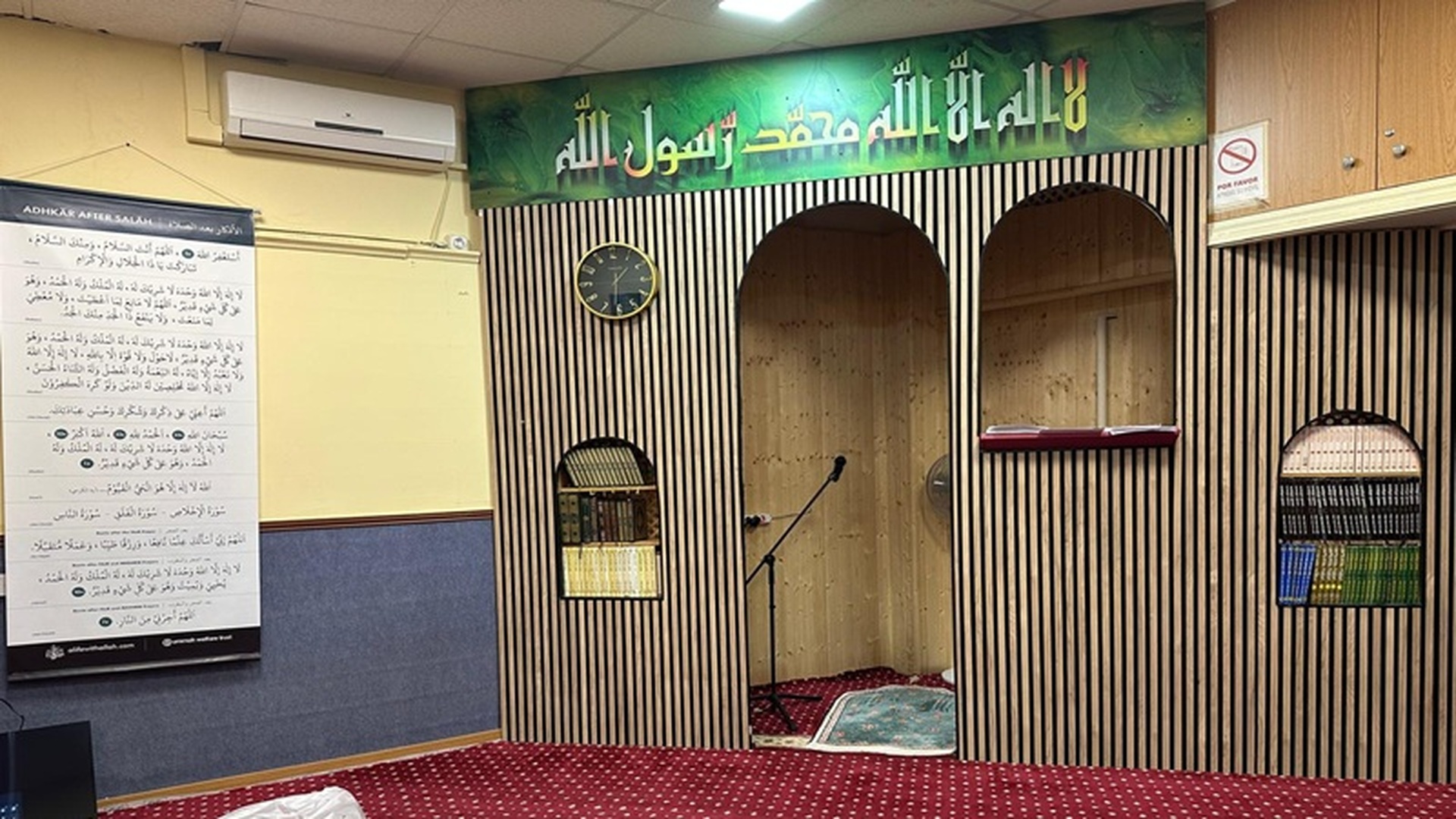 MASJID AT TAQWA