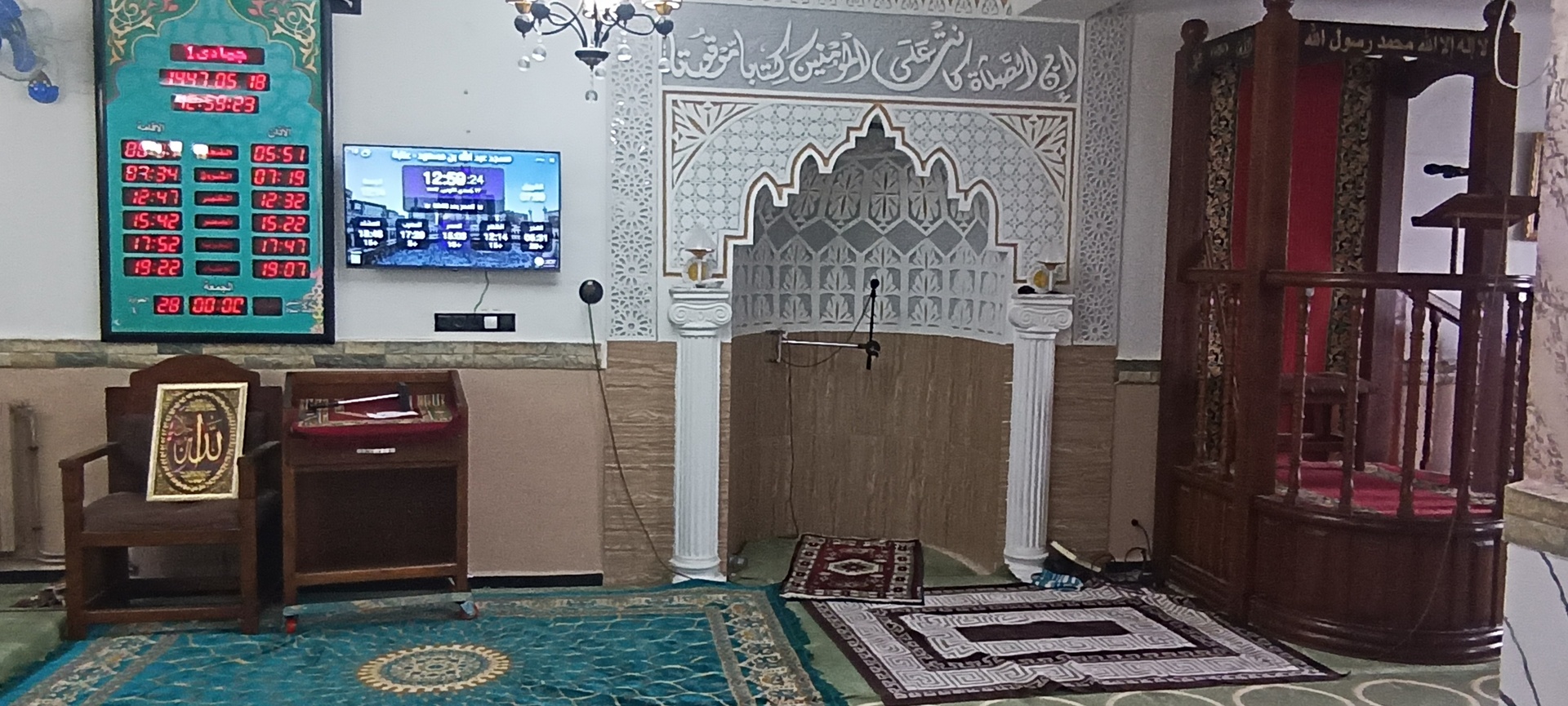 مسجد عبد الله بن مسعود