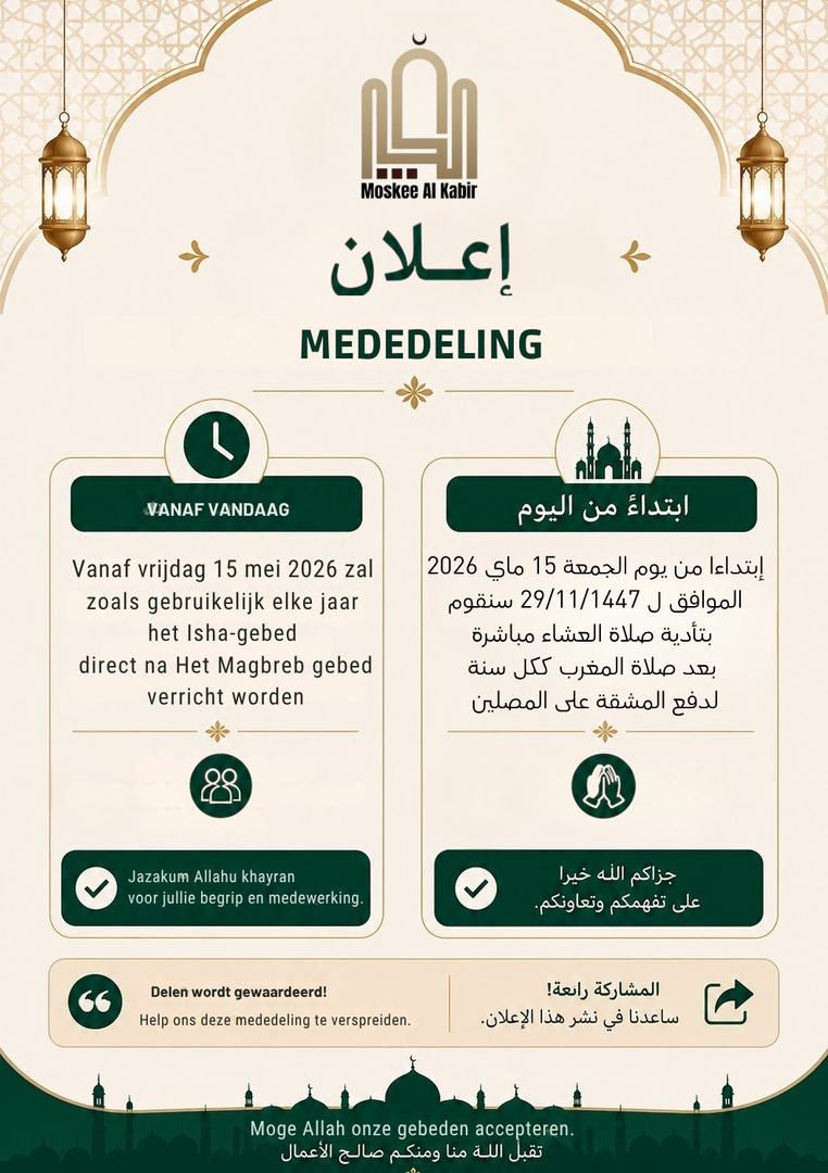 Isha gebed meteen na Magreb gebed