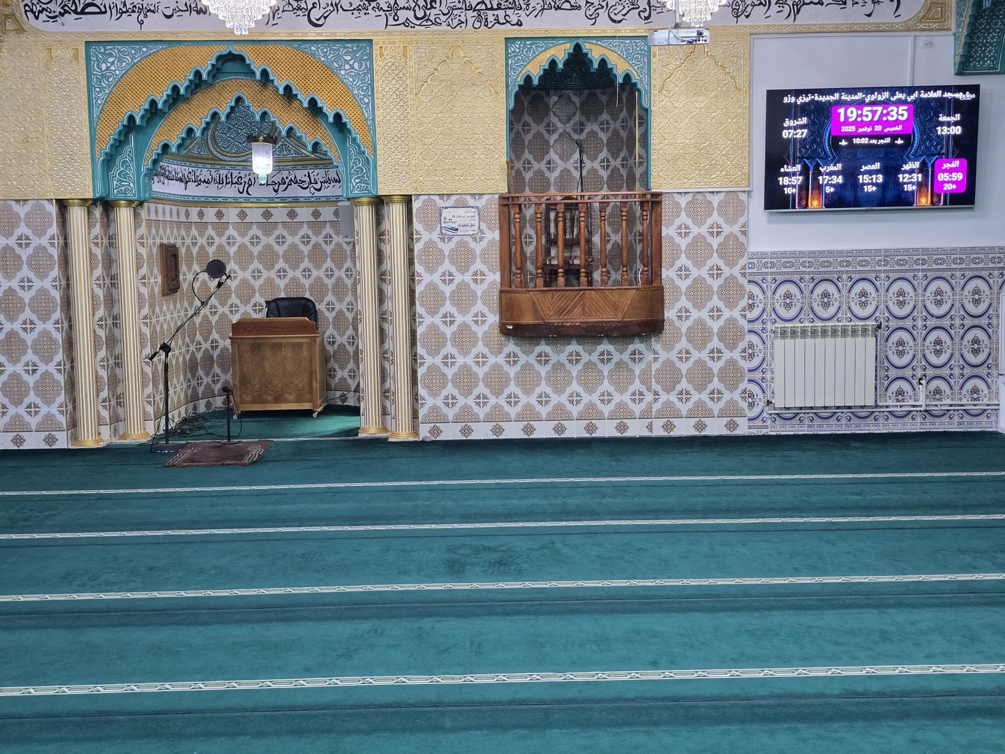 مسجد العلامة أبي يعلى الزواوي