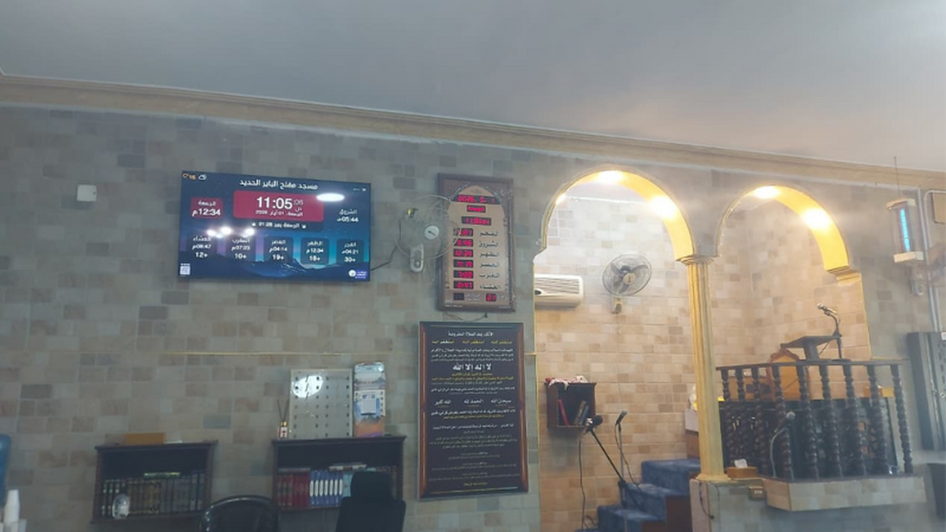 مسجد مفلح الباير الحديد