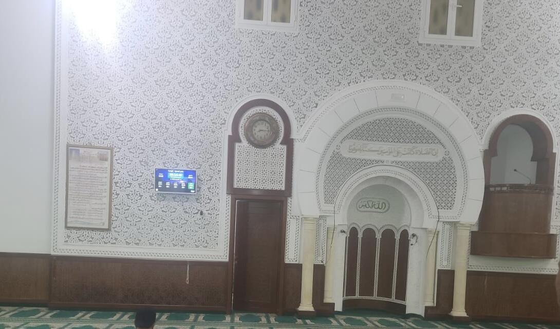 جامع الهداية