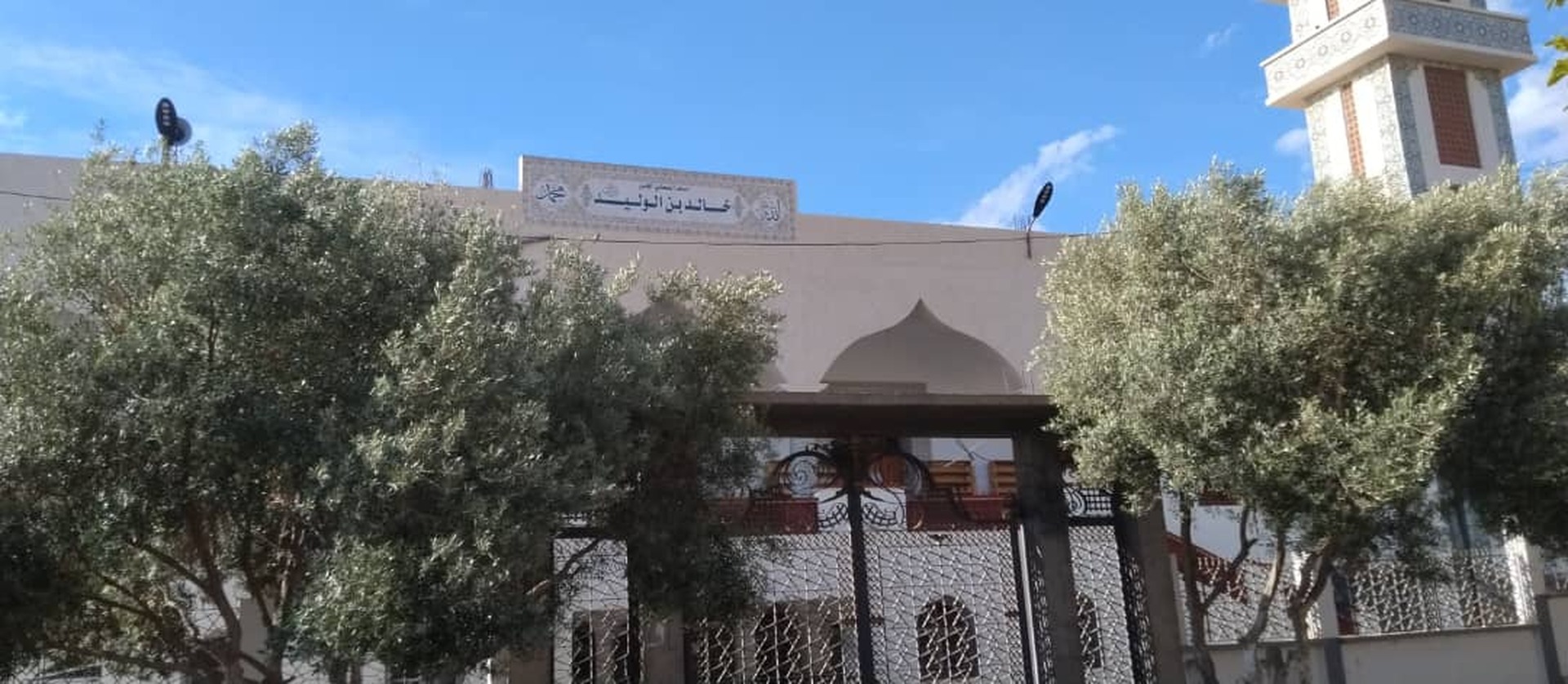 مسجد خالد بن الوليد