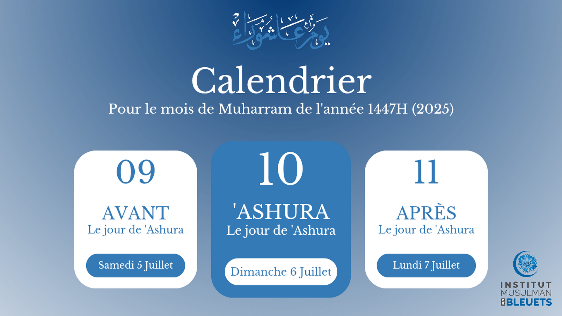 Jour de 'Achoura